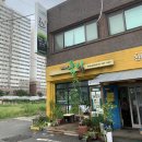 아산 배방맛집 풀담 후기