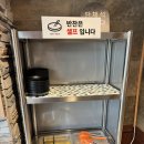 참탕수육 | 창원 신월동 중국집 참수타｜해물간짜장·탕수육 솔직 후기