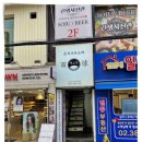 백소정 연신내점 네이버블로그