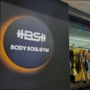 바디소울PT 문정점 | 송파 헬스장 바디소울짐 PT 문정점 송파 헬스장 바디소울짐 PT 문정점의 전문성