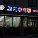 용전4로2길 네이버블로그