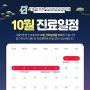 서울턱튼튼구강내과치과의원 이미지