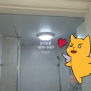 이화전파사 - 성동구 장터길 35-1 | 이화전파사