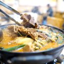 다동뼈감탕 이미지