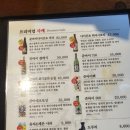 정원참치 - 성남시 분당구 매화로37번길 13-9 | 정원참치