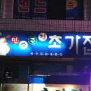 운암시장 이미지