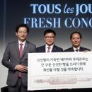 뚜레쥬르정자 - 수원시 장안구 수성로262번길 2 | 뚜레쥬르정자