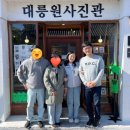 스테이소야 | 경주 가족여행(ft.스테이소야 경주 숙박 후기)