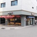 화로연가식당 | 대구 대명동 맛집 후라토식당 그리고 앞산연가 후기