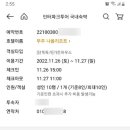 나봄리조트 이미지