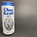 어메이징 제2브루어리 이미지