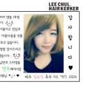 머리헤라 네이버블로그