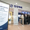 (주)한진 이미지