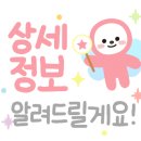 365 아이맘약국 이미지