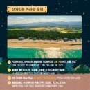 연곡해변관광지 네이버블로그