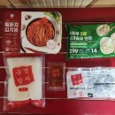북춘천공동생활가정 | 🚚 일산공동구매 문앞배송 소밥상 일산점 - 무료배송 밀키트 후기 🍲