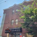 서울강서구학교밖청소년지원센터 네이버블로그