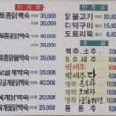주왕산관광호텔 이미지