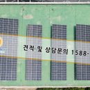 중원발전소 이미지