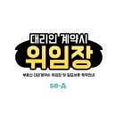 세아공인중개사사무소 이미지