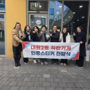 이가네한식 (주)경기 타임스