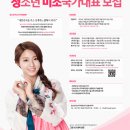 국가대표 이미지