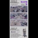 곽요양병원 | 부산 요양병원 재활 간병 요양센터 - 곽요양병원 부산 요양병원 곽요양병원, 믿을 수 있는 서비스