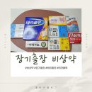 세계로온누리약국 이미지