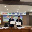 청남면사무소 이미지