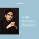 구음 정기연주회 | 부산시립국악관현악단 제224회 정기연주회 &lt;부지휘자 김경수 취임연주회, 내일&gt; | 부산문화회관, 부산...