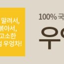 농업회사법인자연과사람
