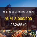 일신부동산중개사사무소 이미지