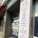 용산-303 | 용산 왁싱|숙대입구 주변 왁싱샵 “새봄” 추천 후기