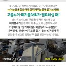 건양건축(주) 이미지