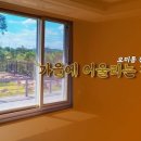 흥부공인중개사사무소 이미지