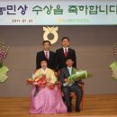 김천양파포크영농조합법인 | 김천축협 이성기 ․ 임성열 씨 부부 농협중앙회 ‘이달의 새농민상’ 수상