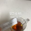 [공지] 상황버섯 효능 제대로! 요리에 넣었더니 아이들도 싹싹? 오늘도 상황해 2주차 리얼 활용기