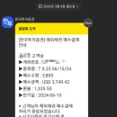 푸드3800 이미지