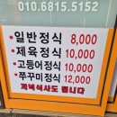 낮엔 밥먹고 밤엔 술먹고