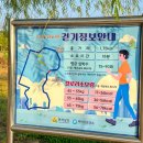 남악수변공원 이미지