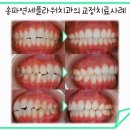 연세편안한치과의원 이미지