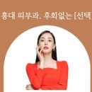 유어라인의원 이미지