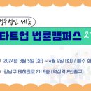 세움 이미지