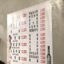 복돼지삼겹살 이미지