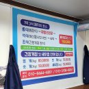 정다운민박 | 군산 1박3식 민박, 신시도 횟집 정다운횟집 리얼후기!