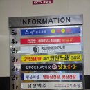 남도당구장