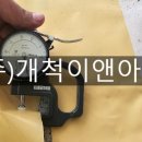 녹산산업중로 이미지