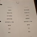 중화일상 - 송파구 백제고분로 401 | 중화일상