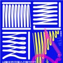 에코예술기획 이미지