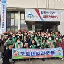 금남면 이미지